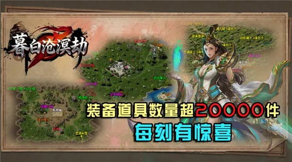 ĺ�ײ���ٰ�׿���ֻ���v4.8.0 ��Ѱ��ͼ3