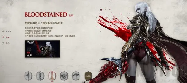 ��Ѫ��Ѫ֮�̳���(��Ѫ��MMORPG��Ϸ)