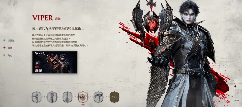 ��Ѫ��Ѫ֮�̳���(��Ѫ��MMORPG��Ϸ)