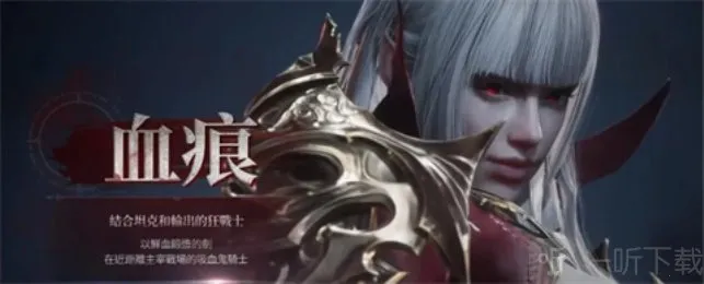 ��Ѫ��Ѫ֮�̳���(��Ѫ��MMORPG��Ϸ)