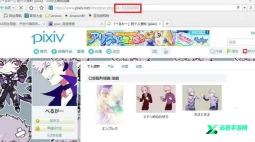 pixiv���¼��(����Ԫ�廭����)