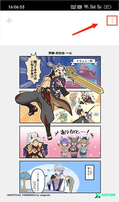 pixiv���¼��(����Ԫ�廭����)