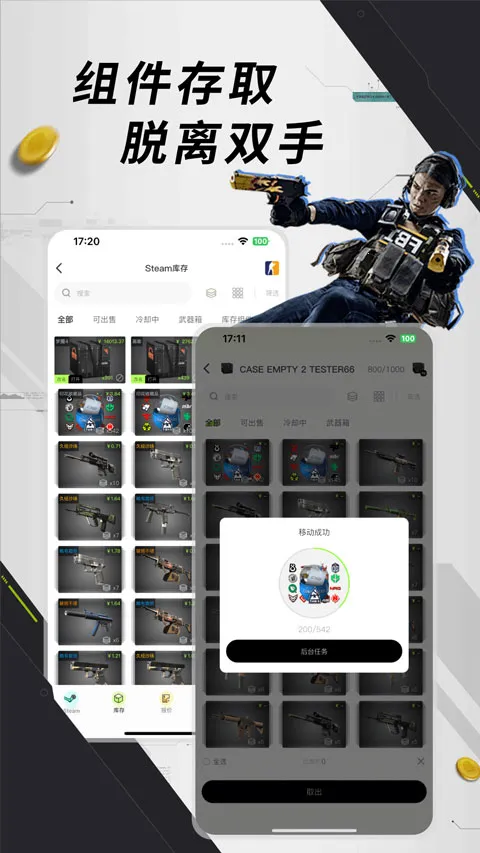 Ԫ��è��׿���ֻ���v1.0.8 ��Ѱ��ͼ2