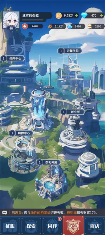 ������Ԫ2026�ٷ����°汾v0.01.050 ��Ѱ��ͼ2