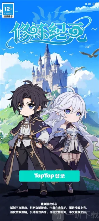 ������Ԫ2026�ٷ����°汾