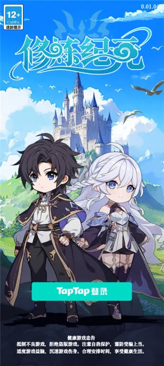 ������Ԫ2026�ٷ����°汾v0.01.050 ��Ѱ��ͼ0