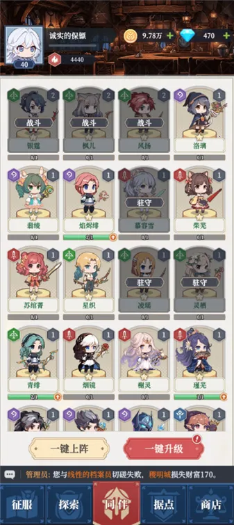 ������Ԫ2026�ٷ����°汾v0.01.050 ��Ѱ��ͼ3