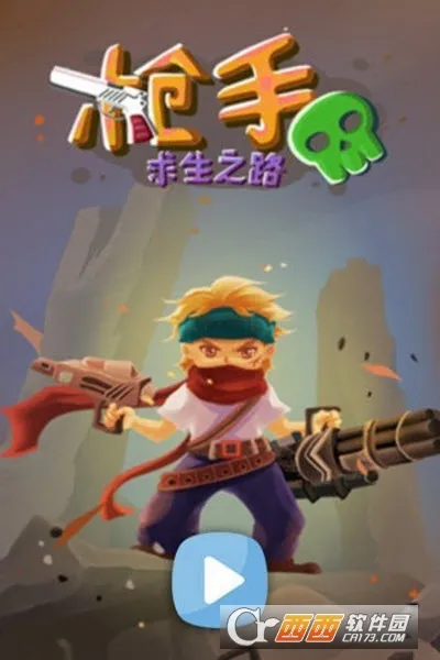 ǹ������֮·2026���ذ�װv1.0.0.0 ��Ѱ��ͼ1