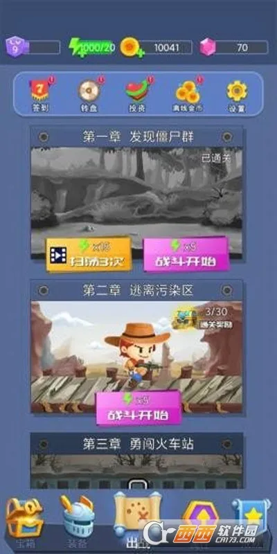 ǹ������֮·2026���ذ�װv1.0.0.0 ��Ѱ��ͼ0