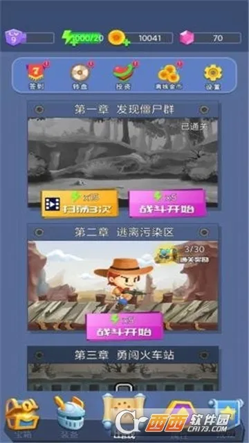 ǹ������֮·2026���ذ�װv1.0.0.0 ��Ѱ��ͼ2