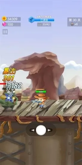 ǹ������֮·2026���ذ�װ