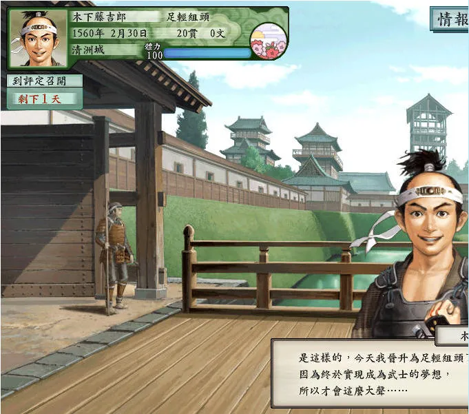 ̫����־��5(ս��������Ϸ)v7.7.00 ��׿���ͼ1