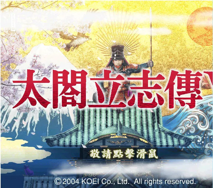 ̫����־��5(ս��������Ϸ)v7.7.00 ��׿���ͼ0