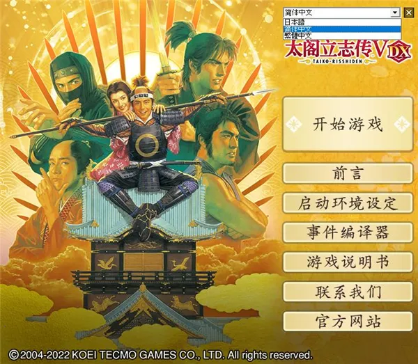 ̫����־��5(ս��������Ϸ)