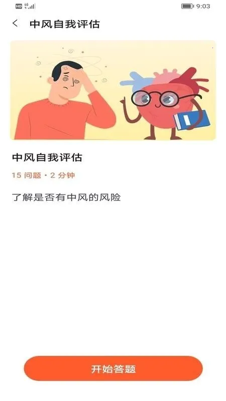 �������ݹ�2026���°汾v1.0 �ٷ������ͼ2