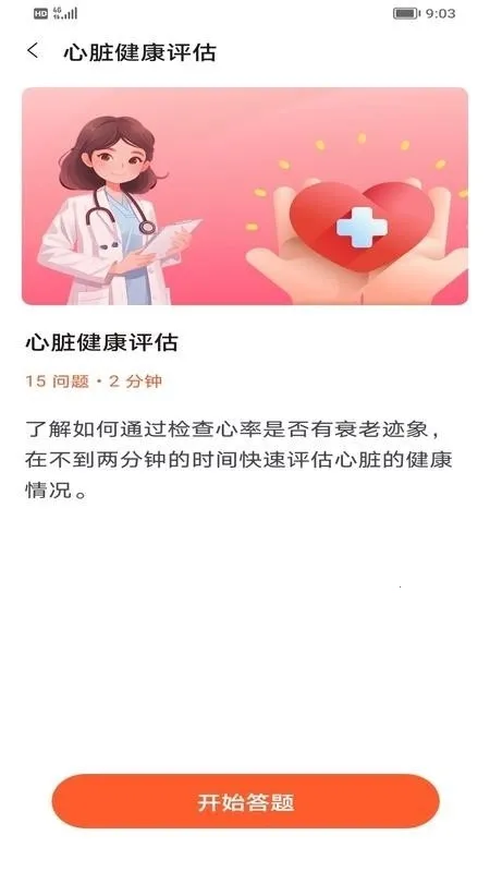 �������ݹ�2026���°汾v1.0 �ٷ������ͼ0