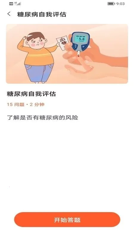 �������ݹ�2026���°汾v1.0 �ٷ������ͼ1