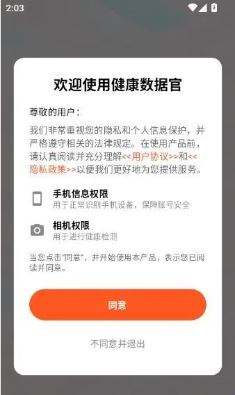 �������ݹ�2026���°汾