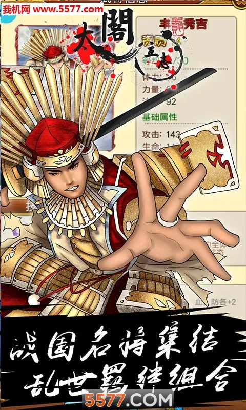 ̫����־22026���°汾v1.0.1 �ֻ����ͼ0