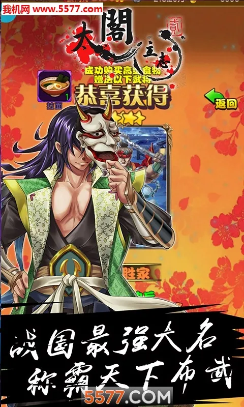 ̫����־22026���°汾v1.0.1 �ֻ����ͼ1