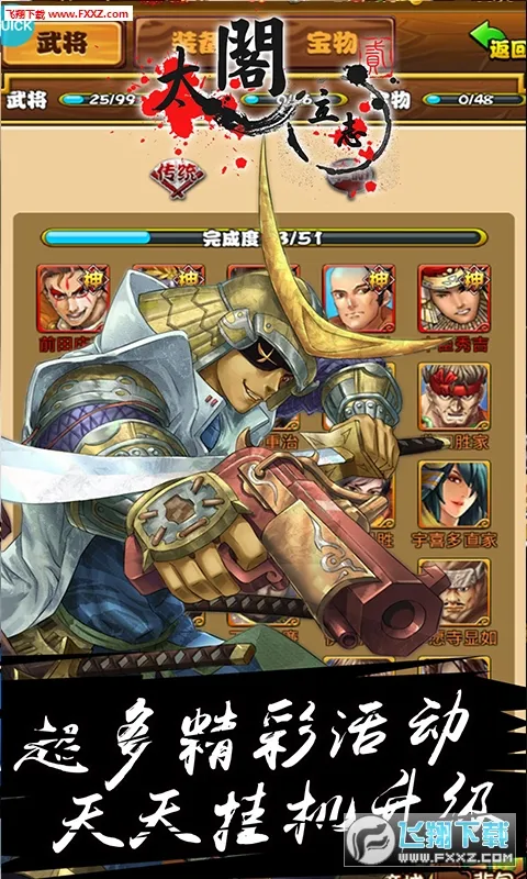 ̫����־22026���°汾v1.0.1 �ֻ����ͼ3