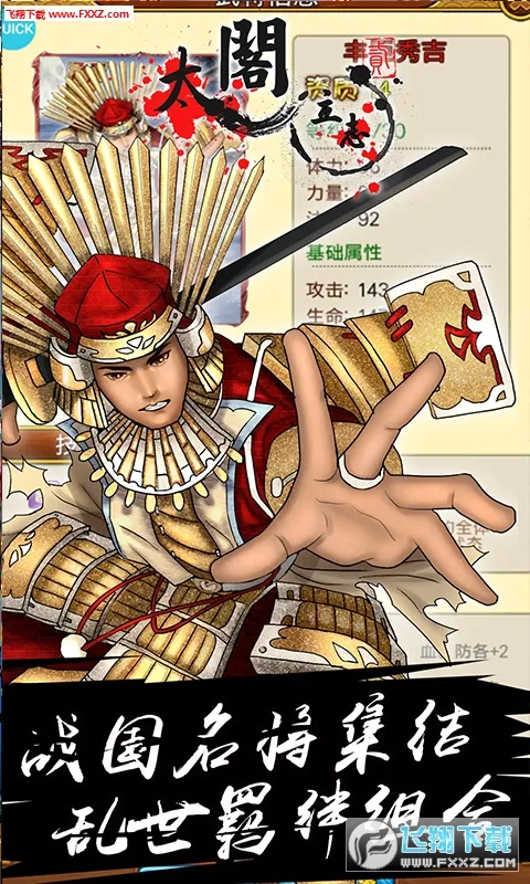 ̫����־22026���°汾v1.0.1 �ֻ����ͼ2