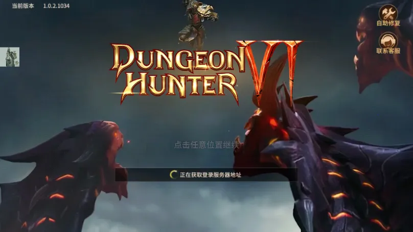 ��������6�����ֻ���v1.1.2 ��׿���ͼ3