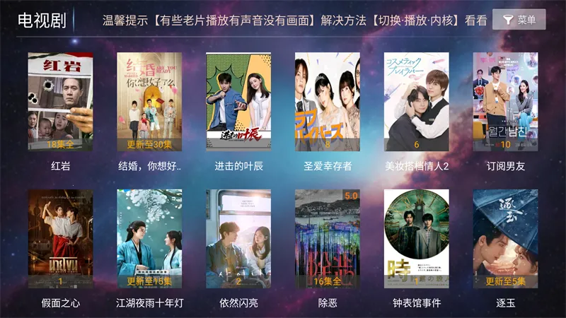 һ��ӰԺTV2026�ٷ����°汾v8.8 ��Ѱ��ͼ0