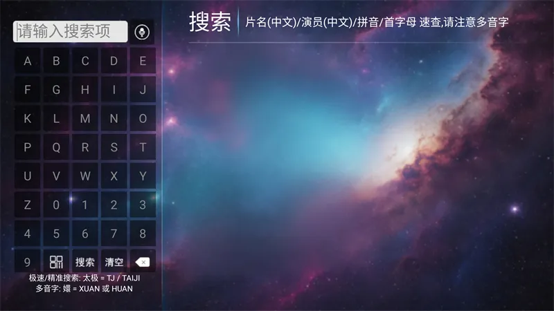 һ��ӰԺTV2026�ٷ����°汾