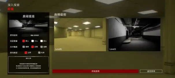 ��������̽��2026�ٷ�����v0.1.0-beta �ֻ����ͼ1