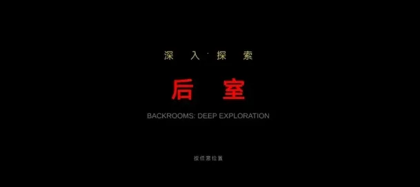 ��������̽��2026�ٷ�����v0.1.0-beta �ֻ����ͼ2