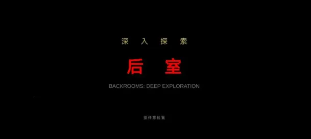 ��������̽��2026�ٷ�����v0.1.0-beta �ֻ����ͼ3