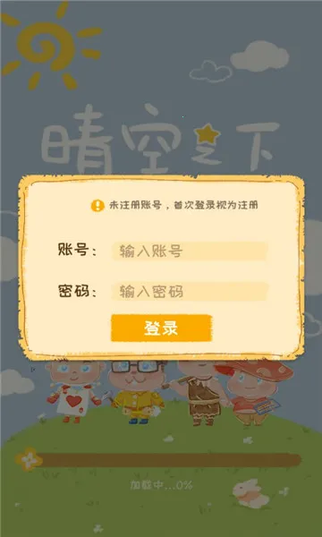 ���֮��(��������ս������)v1.0.747 ��Ѱ��ͼ1