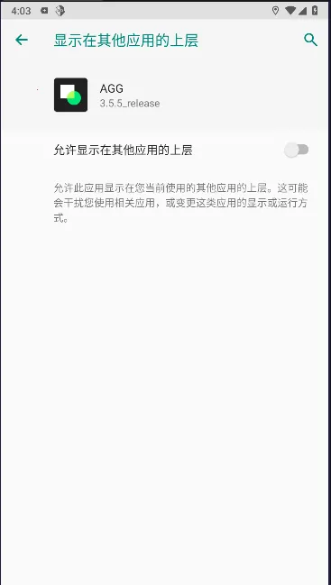 AGG�޸���(��Ϸ�޸Ĺ���)v3.5.5_release �ٷ������ͼ3