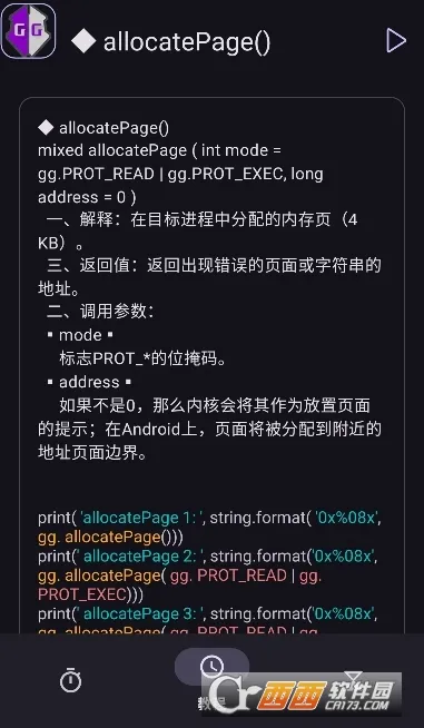 AGG�޸���(��Ϸ�޸Ĺ���)v3.5.5_release �ٷ������ͼ1