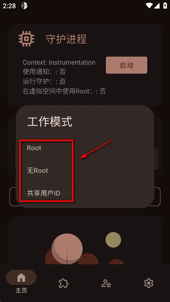 AGG�޸���(��Ϸ�޸Ĺ���)