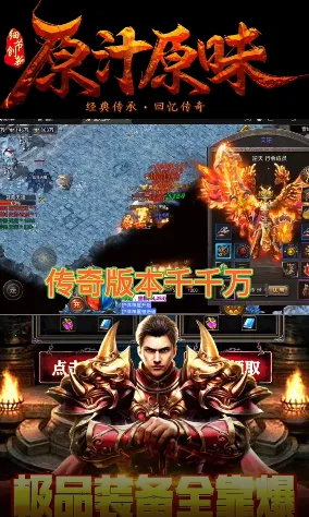 ����ս��2026���°汾v1.0.2 �ٷ������ͼ0