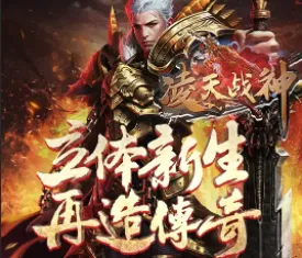 ����ս��2026���°汾