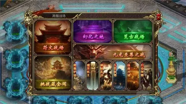 ����ս��2026���°汾