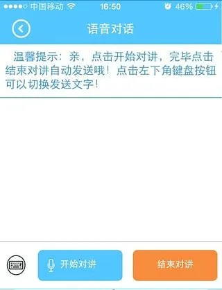 ����ʹ2(��ͯ�绰����)