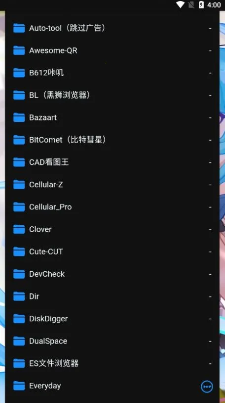 ALi(��Դ����ƽ̨)v1.1 �ֻ����ͼ0