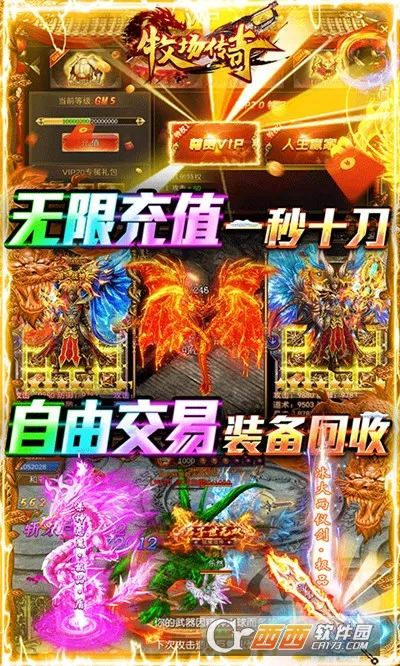 ��������(���������淨)v1.0.2 ��Ѱ��ͼ1