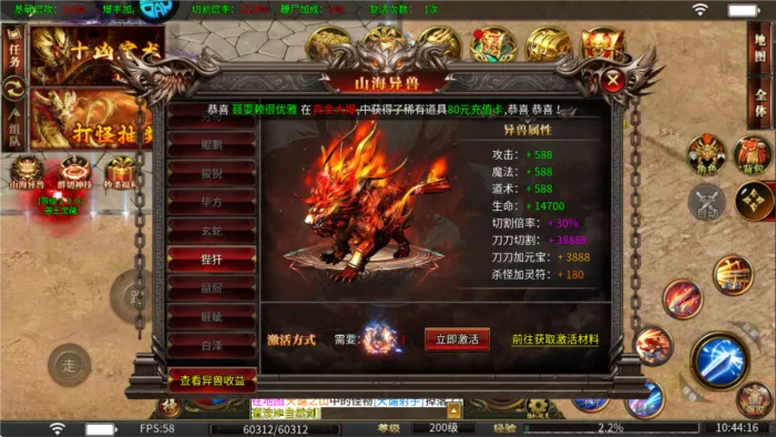 ��������(���������淨)