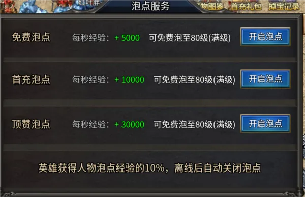 ��������(���������淨)