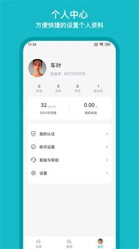 ����(�罻����)