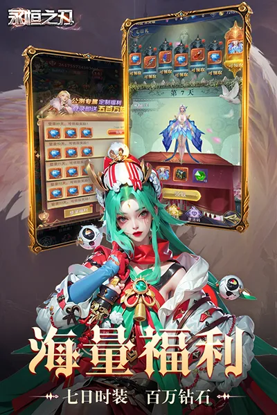 ����֮��(ħ����Ϸ)v1.0.0 �ֻ����ͼ3