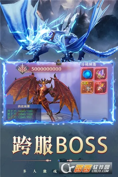 ����֮��(ħ����Ϸ)v1.0.0 �ֻ����ͼ2