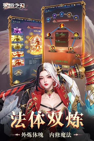 ����֮��(ħ����Ϸ)v1.0.0 �ֻ����ͼ1