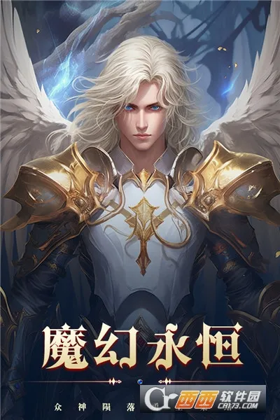 ����֮��(ħ����Ϸ)v1.0.0 �ֻ����ͼ0