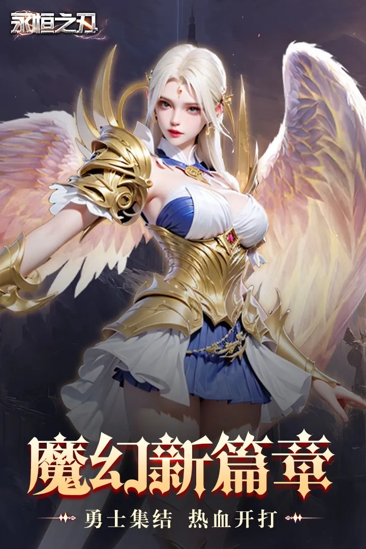 ����֮��(ħ����Ϸ)